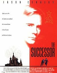 Наследник (1996)