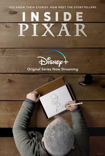 Внутри студии Pixar (2020)