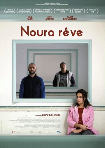 Noura Rêve (2019)