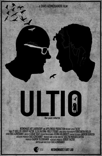 Ultio (2017)